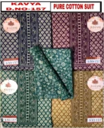 Kesar Kavya - Image 8